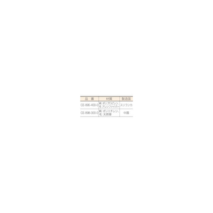 テラモト ＭＭライトブルーム２ CE-898-300-0-イメージ2