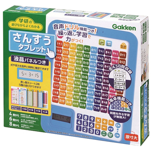 学研ステイフル 学研のあそびながらよくわかる さんすうタブレット アソビナガラワカルサンスウパツド 学研ステイフル 学研のあそびながらよくわかる さんすうタブレット アソビナガラワカルサンスウパツド