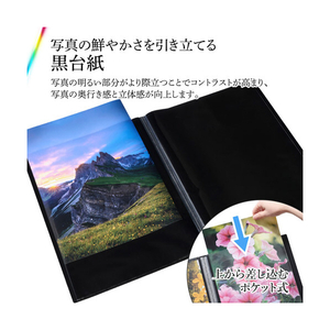 ハクバ プロフェッショナルプリントアルバム V(A3サイズ 20枚収納) ブラック ADP5-A3BK-イメージ4