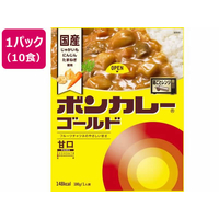 大塚食品 ボンカレーゴールド甘口180g×10食 1箱(10箱) F893740