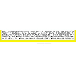 大塚食品 ボンカレーゴールド甘口180g×10食 1箱(10箱) F893740-イメージ2