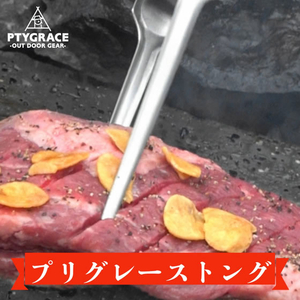 ＰＴＹＧＲＡＣＥ プリグレーストング270 FCG952Y-PY-T270-イメージ4