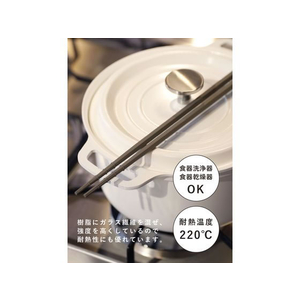 シービージャパン つかみやすい抗菌菜箸 グレー FC284NM-イメージ3