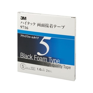 3M ハイタック両面接着テープ 9716 5mmX10m 黒 2巻入 9716 5 FC905XS-4753852-イメージ1