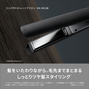 パナソニック コンパクトストレートアイロン 黒 EH-HV2B-K-イメージ2