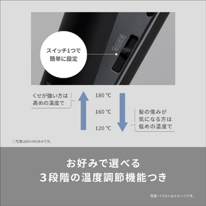 パナソニック コンパクトストレートアイロン 黒 EH-HV2B-K-イメージ6