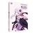AHS VOCALOID3 結月ゆかり【Win/Mac版】(DVD-ROM) VOCALOID3ﾕﾂﾞｷﾕｶﾘNWD-イメージ1