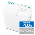 AQUA 4．0kg二槽式洗濯機 ホワイト AQW-N401(W)