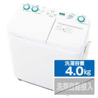 AQUA 4．0kg二槽式洗濯機 ホワイト AQW-N401(W)