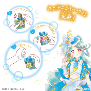 バンダイ 【特典付き】Pretty Holic トップオブリリーフレグランス スペシャルセット PHﾄﾂﾌﾟｵﾌﾞﾘﾘ-ﾌﾚｸﾞﾗﾝｽSPｾﾂﾄ-イメージ2