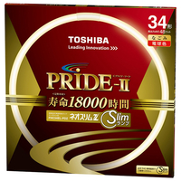 東芝 34形 長形蛍光管 ネオスリムZ PRIDE-II(電球タイプ) 1本入り ネオスリムZ PRIDE-II FHC34EL-PDZ