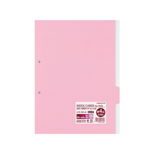 コクヨ カラー仕切カード(ファイル用) A4タテ 第4山・ピンク 20枚 F873883-ｼｷ-60-4-イメージ1