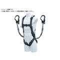 KH/ハーネス型墜落制止具 FC352TY-2006852