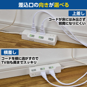 エルパ スイッチ付き 雷ガードタップ(3個口・3m) ホワイト WLK-R33SW-イメージ16