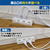 エルパ スイッチ付き 雷ガードタップ(3個口・3m) ホワイト WLK-R33SW-イメージ16
