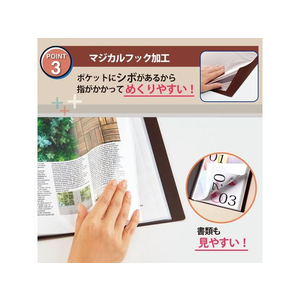 プラス クリアーファイル+ A4タテ 20ポケット ブラウン FCS9083-75832/FC-502EL-イメージ5