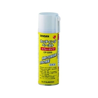 DENSAN/カッティングペースト スプレータイプ CP-220S FC518YK-1127259