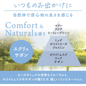 エステー 消臭力クルマ feelU クリップ 替 2回分 エクリュサボン FCJ391F-イメージ7