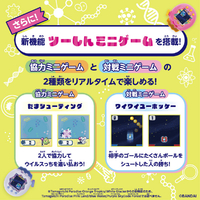 バンダイ ﾀﾏｺﾞﾂﾁﾊﾟﾗﾀﾞｲｽﾎﾜｲﾄGCPｾﾂﾄ Tamagotchi Paradise White Glacier