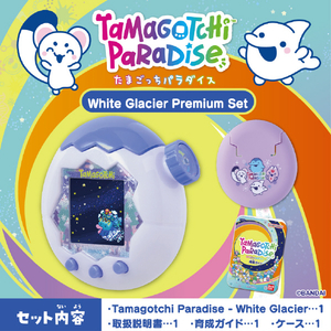 バンダイ Tamagotchi Paradise White Glacier Premium Set ﾀﾏｺﾞﾂﾁﾊﾟﾗﾀﾞｲｽﾎﾜｲﾄGCPｾﾂﾄ-イメージ10