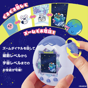 バンダイ Tamagotchi Paradise White Glacier Premium Set ﾀﾏｺﾞﾂﾁﾊﾟﾗﾀﾞｲｽﾎﾜｲﾄGCPｾﾂﾄ-イメージ3