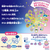 バンダイ Tamagotchi Paradise White Glacier Premium Set ﾀﾏｺﾞﾂﾁﾊﾟﾗﾀﾞｲｽﾎﾜｲﾄGCPｾﾂﾄ-イメージ5
