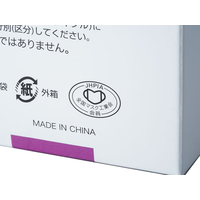 伊藤忠リーテイルリンク FC91033-IRLM-008 3層式 フェイスマスク 50枚