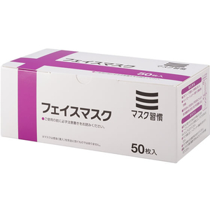伊藤忠リーテイルリンク 3層式 フェイスマスク 50枚 FC91033IRLM-008-イメージ1