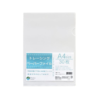 今村紙工 紙製ファイル トレーシングペーパー エコファイル A4 30枚入 FC415NX-TF-A4