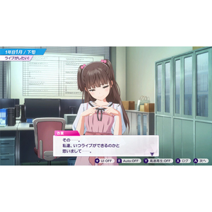 コナミデジタルエンタテインメント シャインポスト Be Your アイドル!【Switch 2】 RL200J1-イメージ3