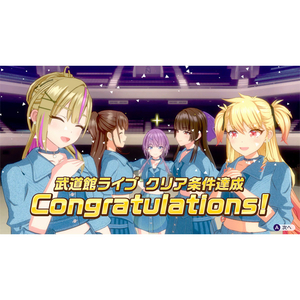 コナミデジタルエンタテインメント シャインポスト Be Your アイドル!【Switch 2】 RL200J1-イメージ5
