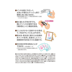 シヤチハタ 手形スタンプパッド PALM COLORS はいいろ FC36371-HPS-A/H-GR-イメージ2