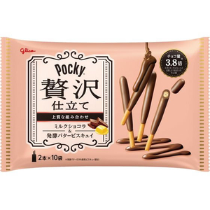 江崎グリコ ポッキー 贅沢仕立て ミルクショコラ FC705TD-イメージ1