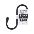 TAKAGI Sフック ミニ 黒 FCJ730W-4907052863576