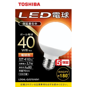 東芝 LED電球 E26口金 全光束410lm(3.7W ボール電球G70タイプ 広配光タイプ) 電球色相当 LDG4L-G/G70/40V1 東芝 LED電球 E26口金 全光束410lm(3.7W ボール電球G70タイプ 広配光タイプ) 電球色相当 LDG4L-G/G70/40V1