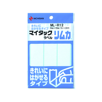 ニチバン マイタックラベル リムカ 25×105mm 3片×10シート F847911-ML-R12