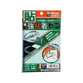 ミツヤ 両面強力粘着ピン 240個×5 増量タイプ FC13222-RWAP-240