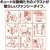 タカ印 平袋 ファンシーあか 140×180mm 200枚 FCE132Z-50-1303-イメージ5