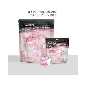優ラボ デュリボール 洗濯用ジェル粒タイプ ナチュラルフラワーの香り 65個 FCF462S-イメージ3
