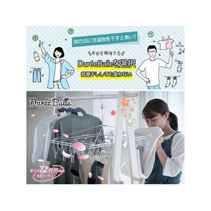 優ラボ デュリボール 洗濯用ジェル粒タイプ ナチュラルフラワーの香り 65個 FCF462S-イメージ8