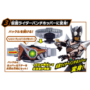 バンダイ SUPER BEST DXホッパーゼクター SBDXﾎﾂﾊﾟ-ｾﾞｸﾀ--イメージ4