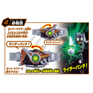 バンダイ SUPER BEST DXホッパーゼクター SBDXﾎﾂﾊﾟ-ｾﾞｸﾀ--イメージ5
