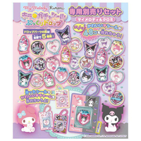 タカラトミー キラ★ガチャシール ぷっくりドロップ 専用別売りセット マイメロディ&クロミ ｷﾗｶﾞﾁﾔｼ-ﾙﾌﾟﾂｸﾘﾄﾞﾛﾂﾌﾟﾏｲｸﾛ