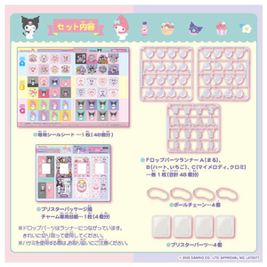 タカラトミー キラ★ガチャシール ぷっくりドロップ 専用別売りセット マイメロディ&クロミ ｷﾗｶﾞﾁﾔｼ-ﾙﾌﾟﾂｸﾘﾄﾞﾛﾂﾌﾟﾏｲｸﾛ-イメージ2