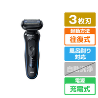 ブラウン 3枚刃シェーバー 53-B12000s シリーズ5 ブルー 53-B12000S