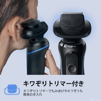 ブラウン 53-B12000S 3枚刃シェーバー シリーズ5 ブルー|エディオン