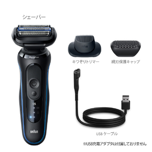 ブラウン 3枚刃シェーバー シリーズ5 ブルー 53-B12000S-イメージ3