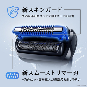 ブラウン 3枚刃シェーバー シリーズ5 ブルー 53-B12000S-イメージ8