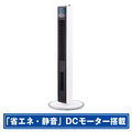 コイズミ DCモーター搭載リモコン付送風機能ありファンヒーター HOT & COOL ホワイト KHF1231W