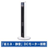 コイズミ DCモーター搭載送風機能付ファンヒーター HOT & COOL ホワイト KHF1231W